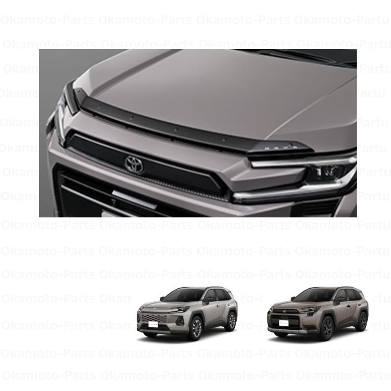 RAV4 (2PS))フードディフレクター「トヨタ純正用品」 RAV4 AXAN64