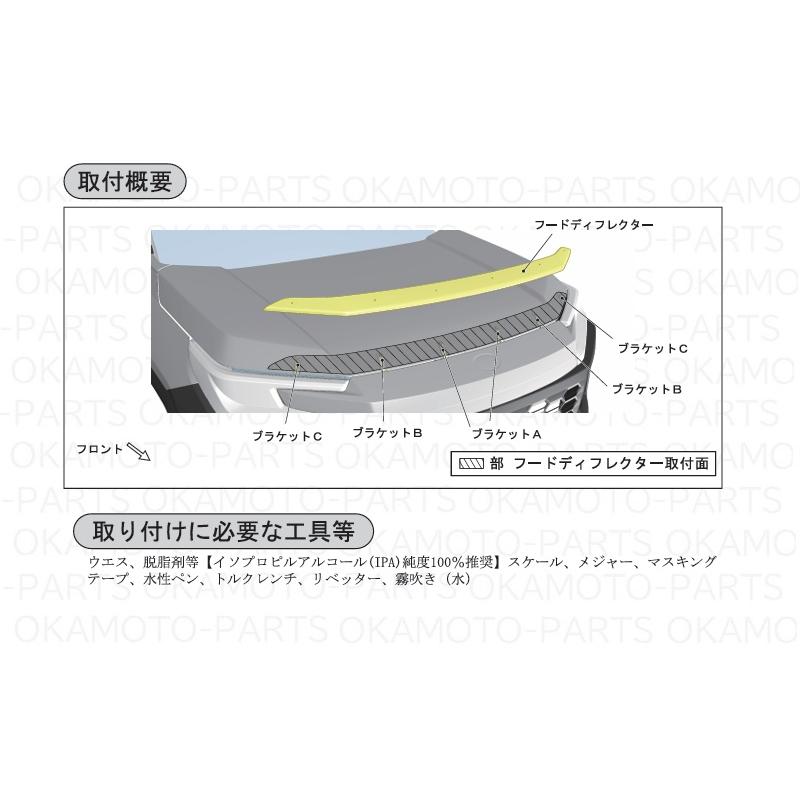 AXAN64 rav4 純正フードディフレクター RAV4 (2PS))フードディフレクター「トヨタ純正用品」 RAV4 AXAN64