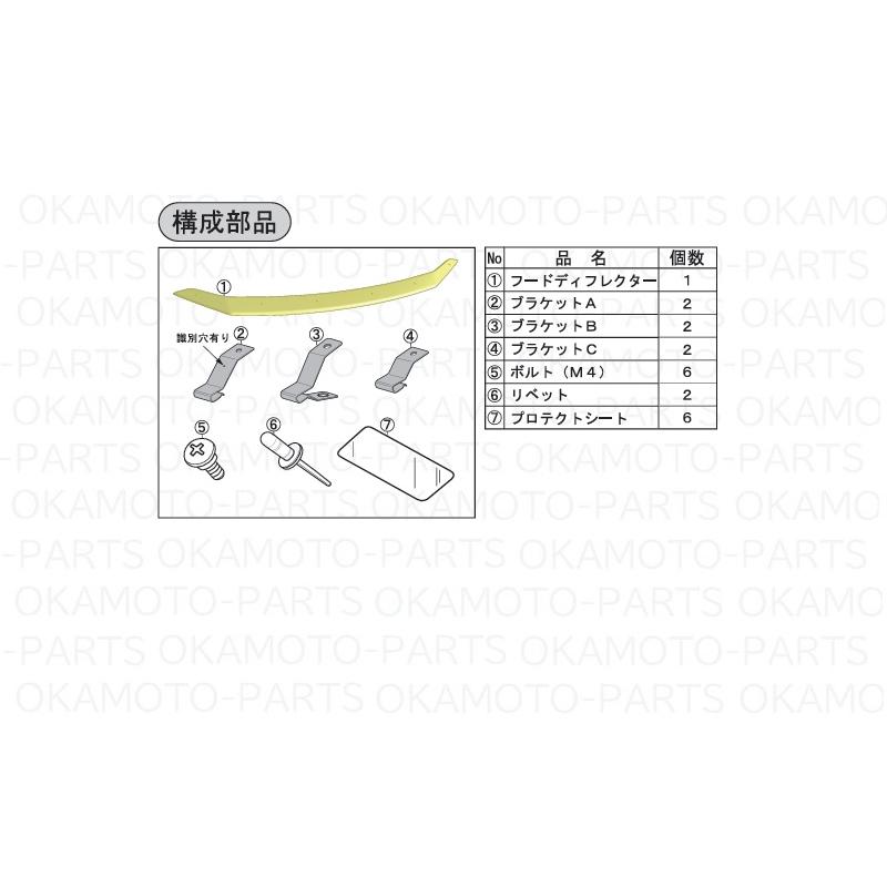 RAV4 (2PS))フードディフレクター「トヨタ純正用品」 RAV4 AXAN64
