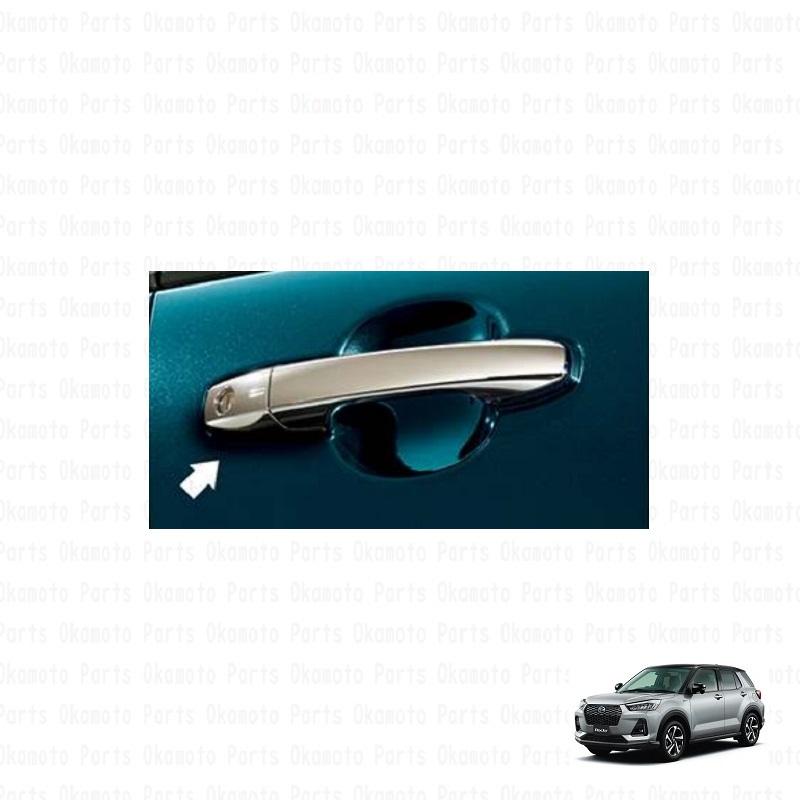 ダイハツ（DAIHATSU） ドアアウターハンドル（メッキ）「ダイハツ純正