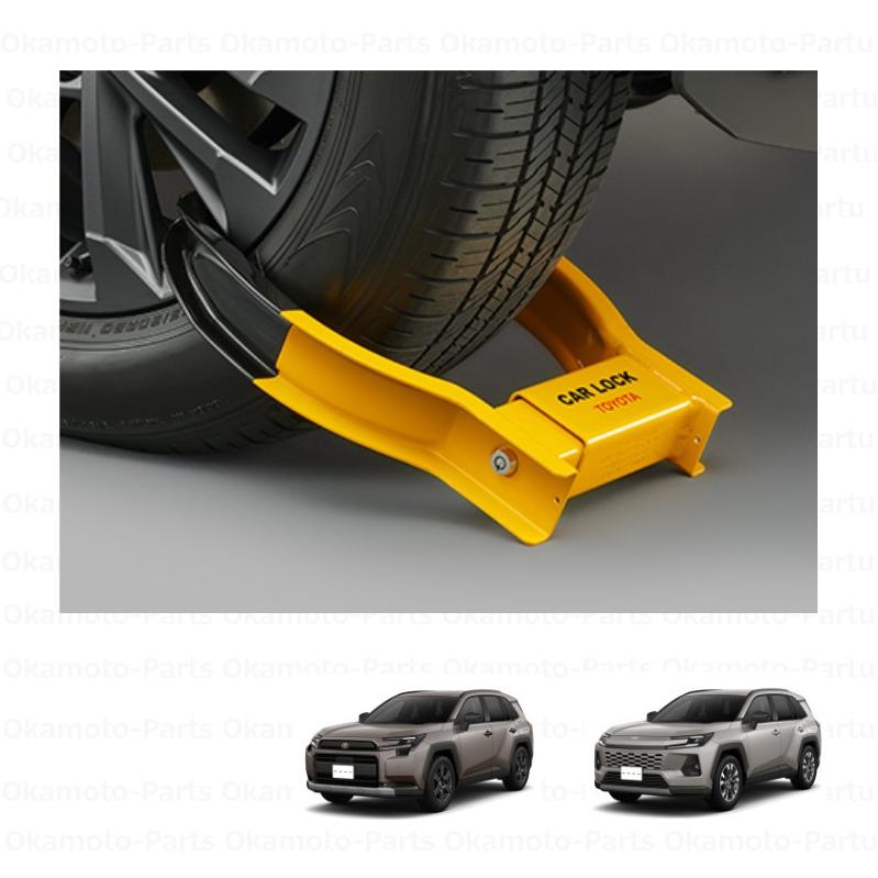RAV4 カーロック「トヨタ純正用品」RAV4 AXAN64 0845600470