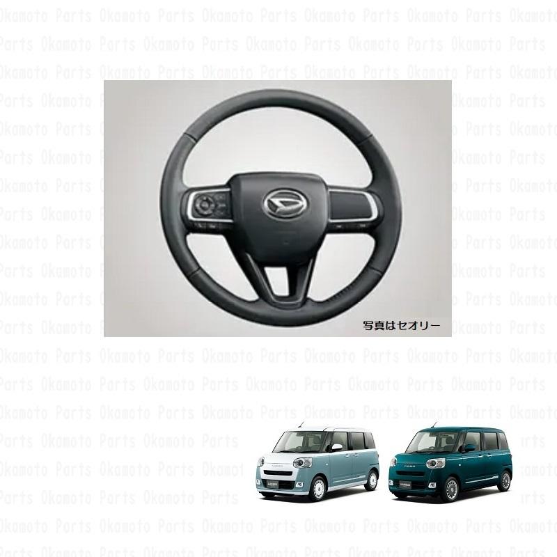 モノグラム・キャンバスのダイアリー 60591-1382-