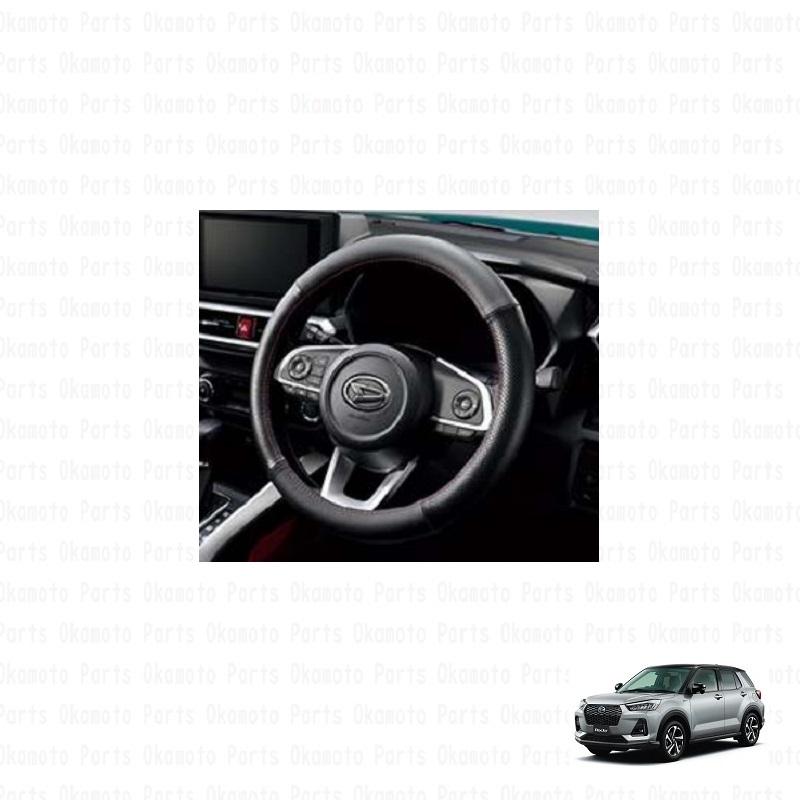 ダイハツ（DAIHATSU） (ET)ステアリングカバー(本革)「ダイハツ純正 