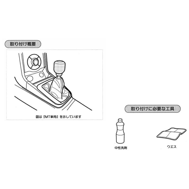 コペン シフトノブ(ウッド CVT車用)「ダイハツ純正用品 コペン シフトノブ(ウッド CVT車用)「ダイハツ純正用品