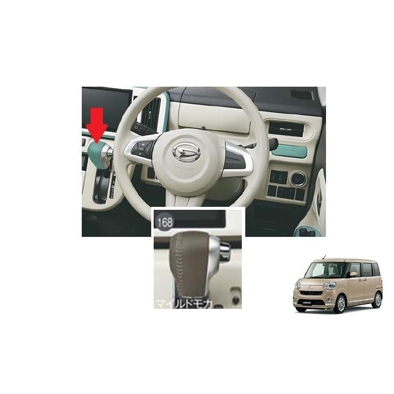 【新車外し】【新型】ムーブキャンバス　純正ドアハンドル　4個セット 新車外し】【新型】ムーブキャンバス 純正ドアハンドル 4個