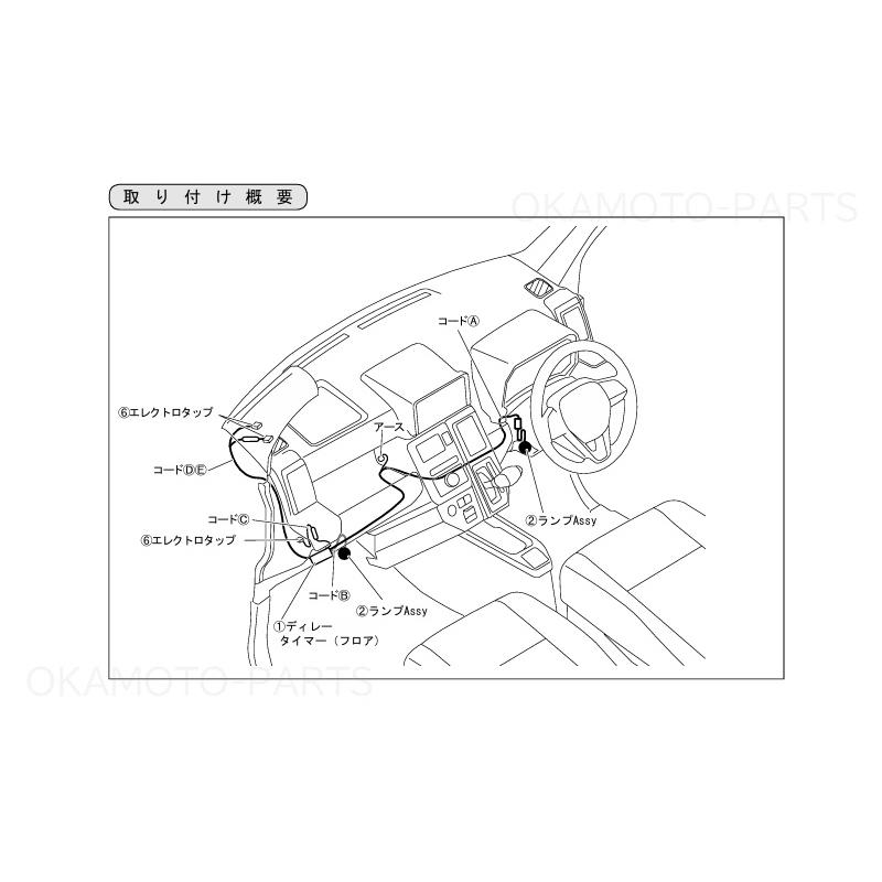 ダイハツ（DAIHATSU） (198)フロントインテリアイルミネーションパック
