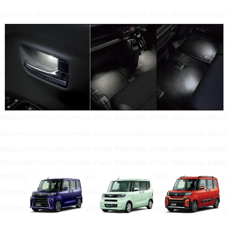 タント イルミネーションパック(ホワイト)「ダイハツ純正用品」タント