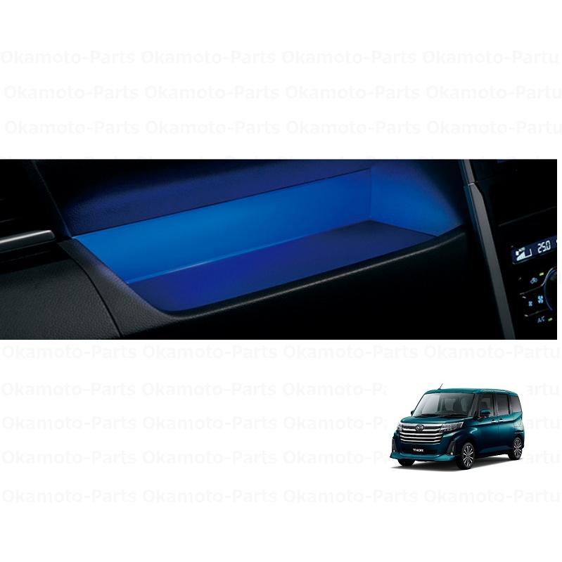 トール（ダイハツ） インパネアッパートレイイルミネーション（LED