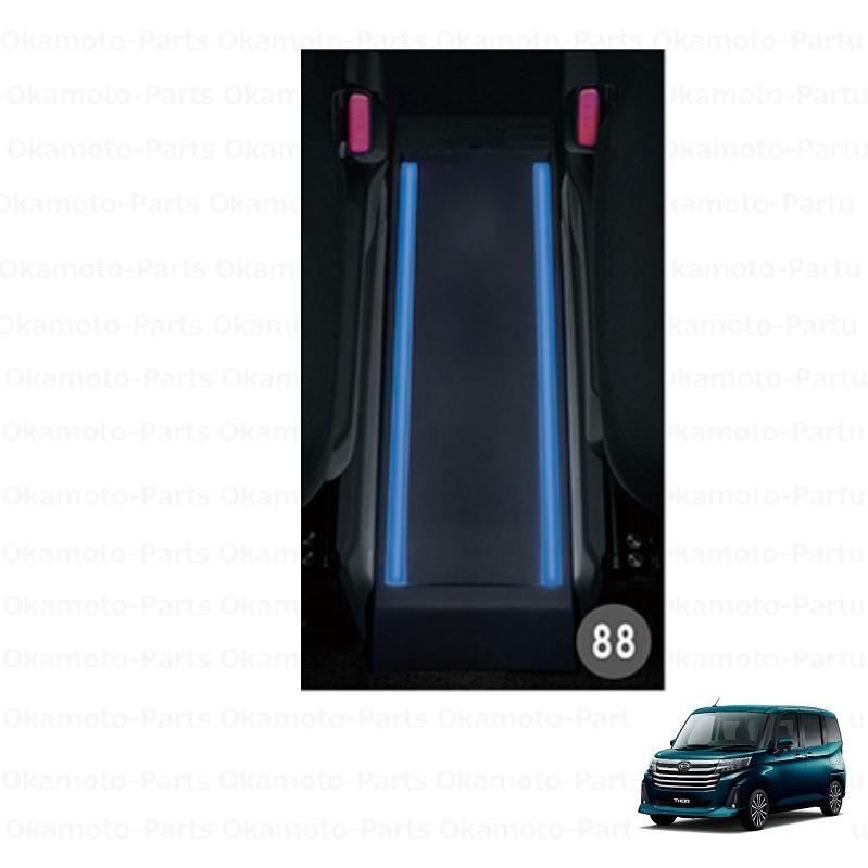 トール（ダイハツ） センターフロアトレイイルミネーション（LED