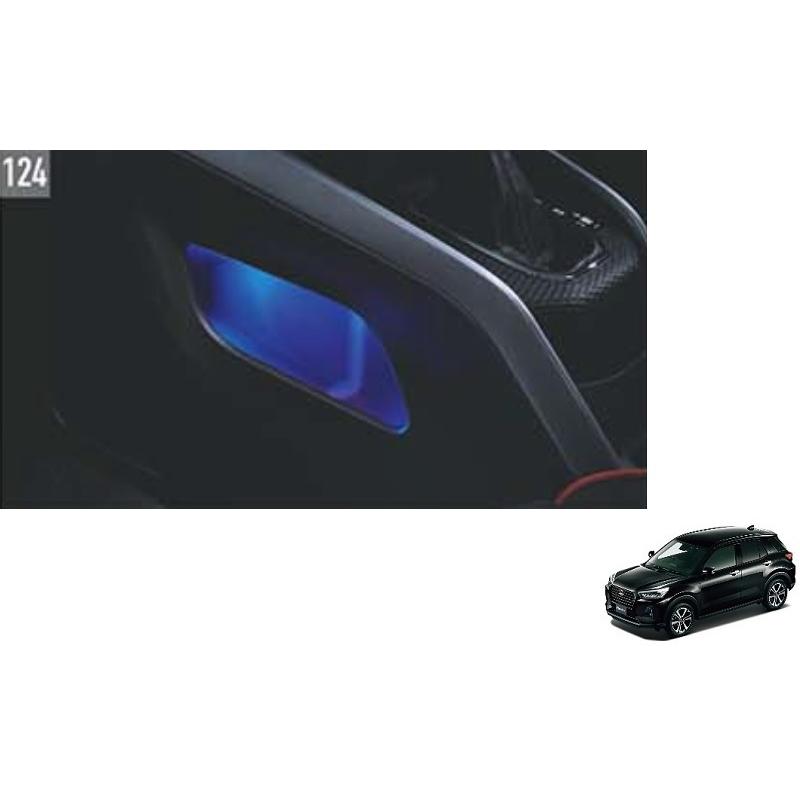 ダイハツ（DAIHATSU） ロッキー【純正用品】フロントコンソールサイド