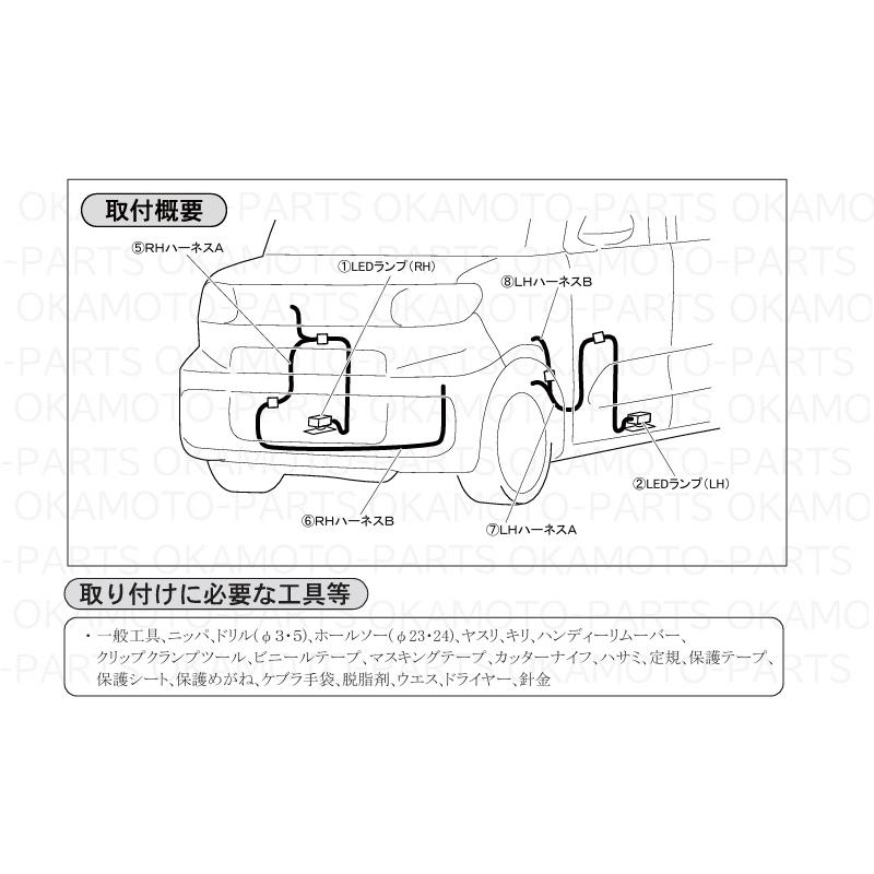 住所のやり方 タント (18T)フロントドア用プロジェクションイルミ(ディズニー)左右分