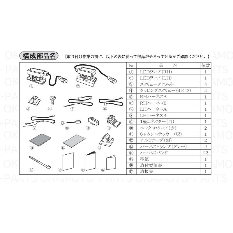 タント (18T)フロントドア用プロジェクションイルミ(ディズニー)左右分