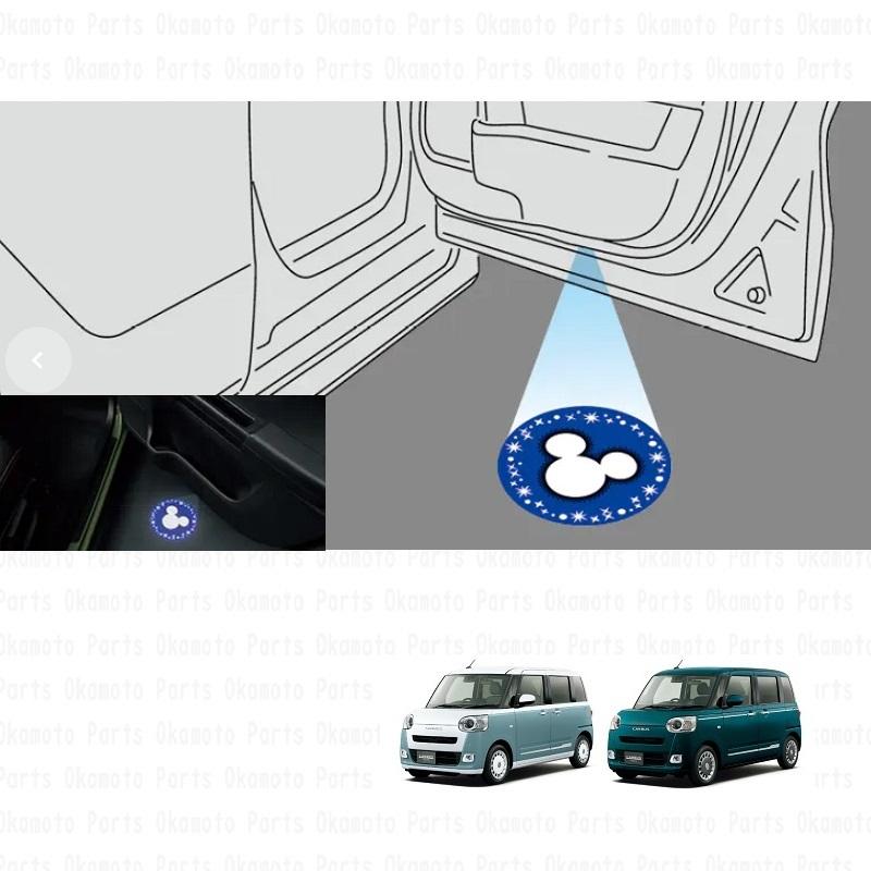 ムーヴ (18T)フロントドア用プロジェクションイルミ(ディズニー