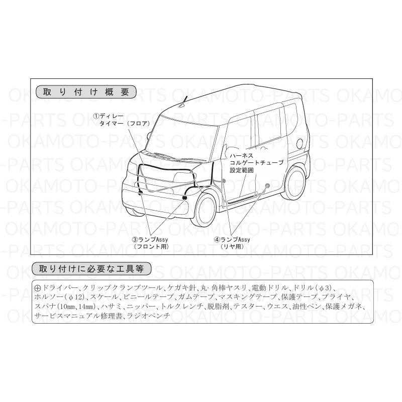 タント (18T)フロアイルミネーション(ブルー)「ダイハツ純正用品