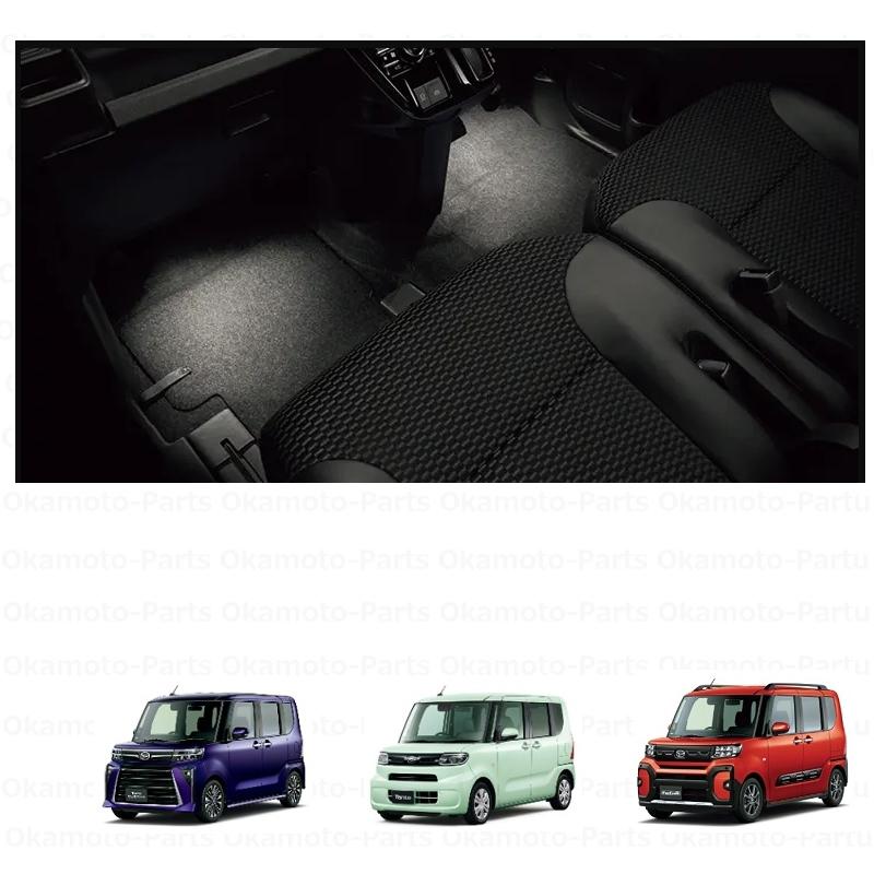タントカスタム la650s前期 純正opデイライトイルミ ブルー 値下げ可 タント タントカスタム LA650S LA660S デイライト LED ブルー ホワイト