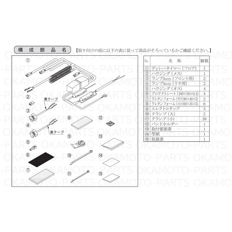 タント (18T)フロアイルミネーション(ホワイト)「ダイハツ純正用品