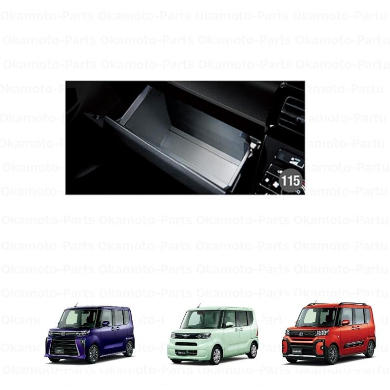 タント グローブボックスランプ「ダイハツ純正用品」 タント/カスタム