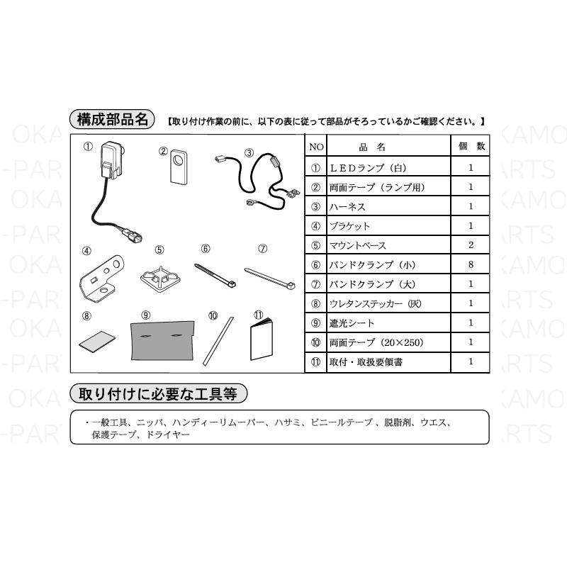タント グローブボックスランプ「ダイハツ純正用品」 タント/カスタム