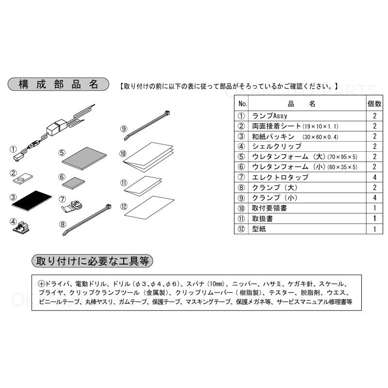 ダイハツ（DAIHATSU） (18T)フロントインナーハンドルイルミネーション