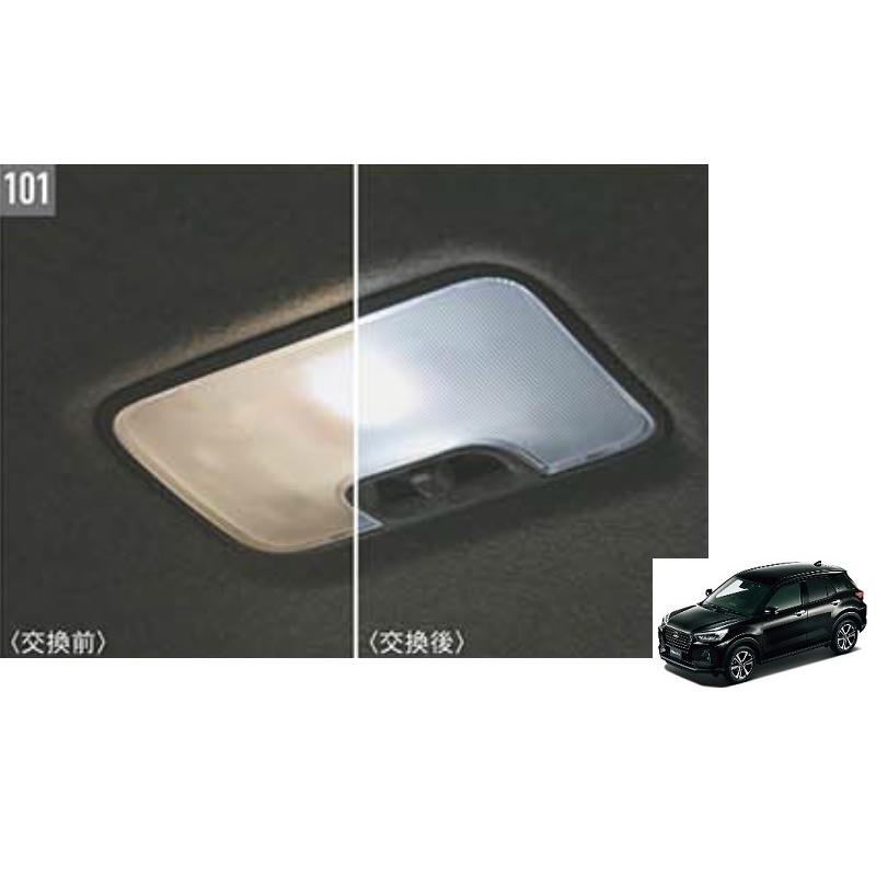 ダイハツ ダイハツ ロッキー【純正用品】ルームランプ[センター