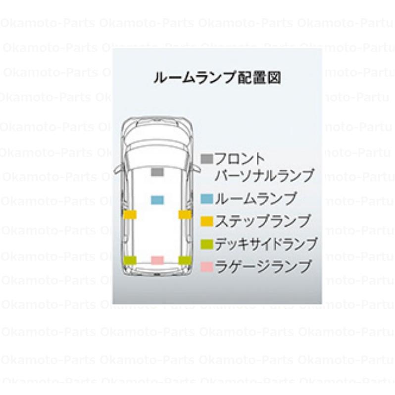 ダイハツトール左ベッドランプ トール（ダイハツ） デッキサイド・左側 (LED・ホワイト)ルームランプ