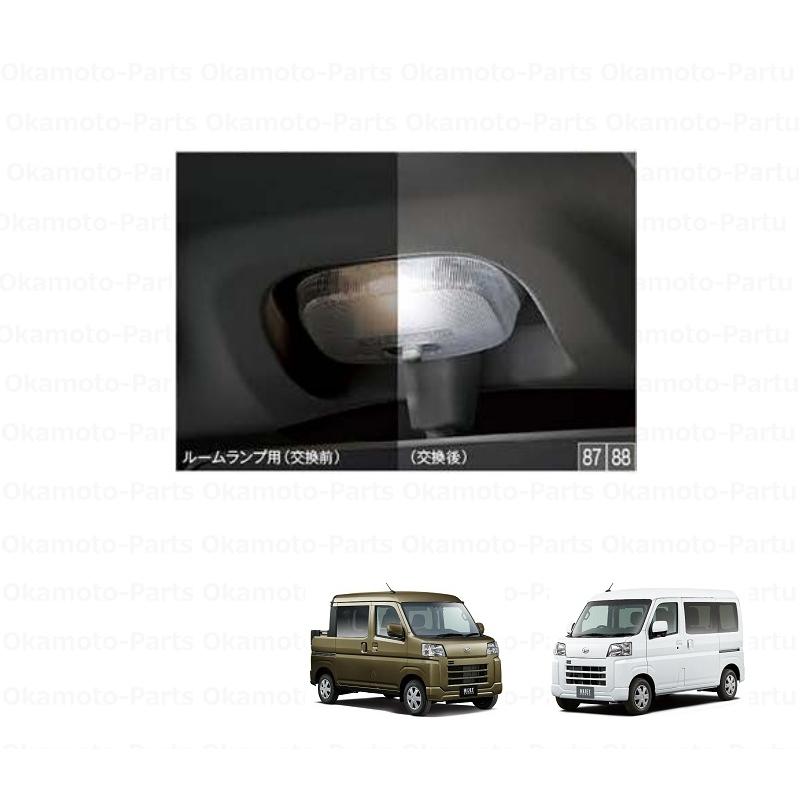 ダイハツ ハイゼットカーゴ ヘッドライト T10 LED ルームランプ9個セット ハイゼット ルームランプ（LED・ホワイト）ルームランプ用