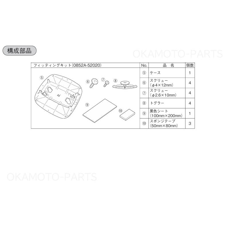 アクア ((31S)クリーンシーリングライト(ダークシルバー)3点セット