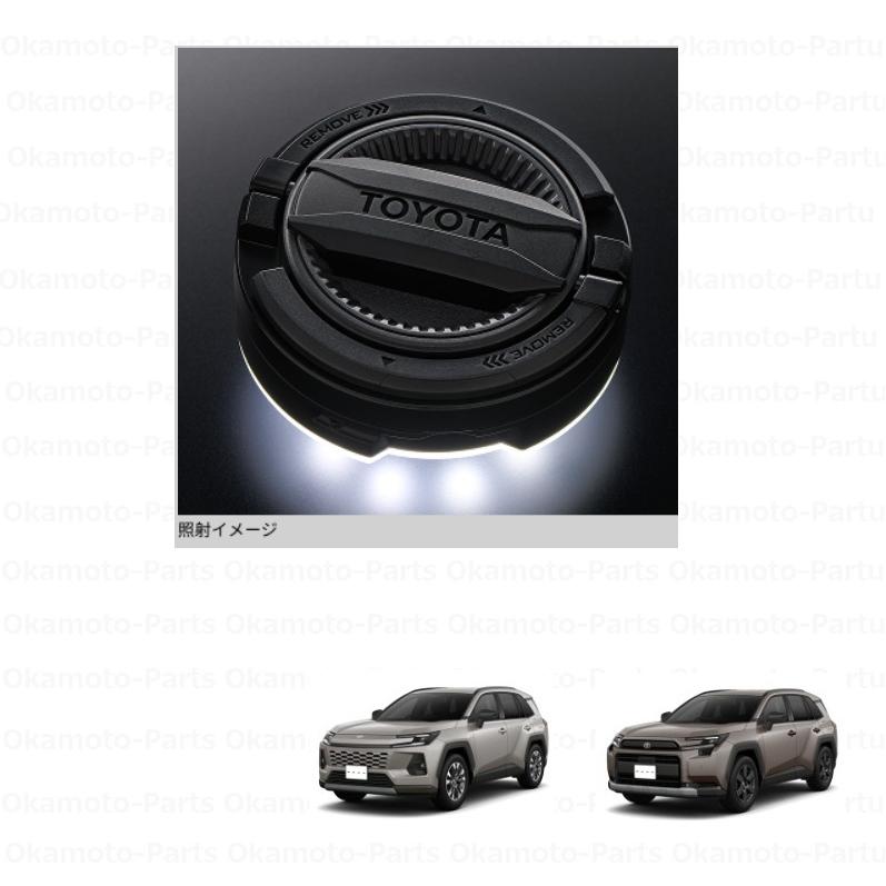 RAV4 (10S))サイドストレージランタン「トヨタ純正用品」 RAV4