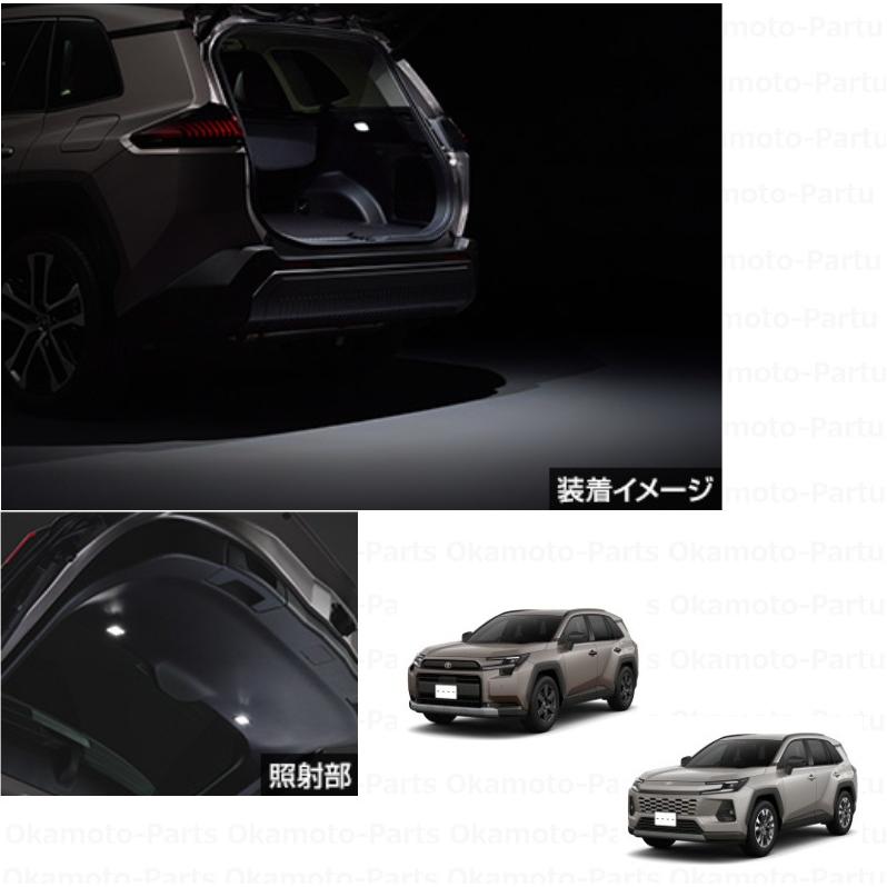 RAV4 バックドアランプ「トヨタ純正用品」RAV4 AXAN64 0852D42080