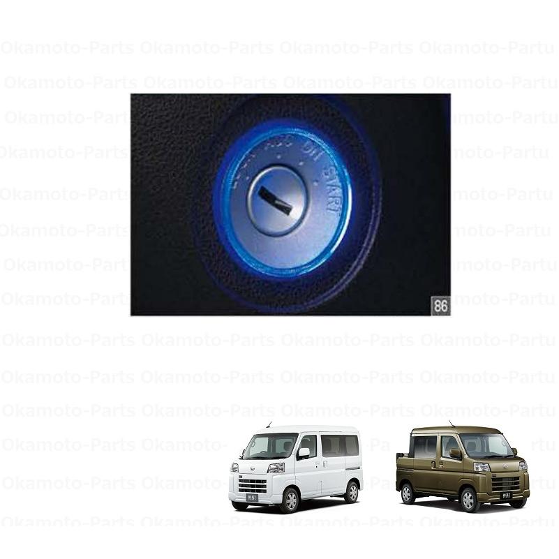 自動車 ハイゼットカーゴ① ダイハツ LEDアクリルプレート S700 S320