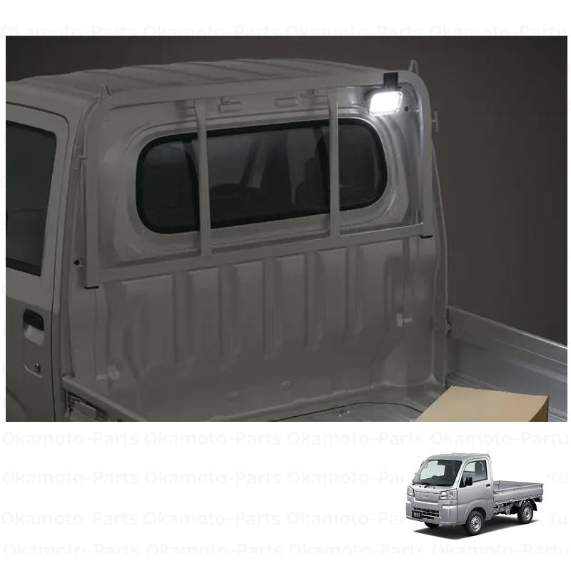 ハイゼット (27T)LED作業灯(スタンダード用)「ダイハツ純正用品