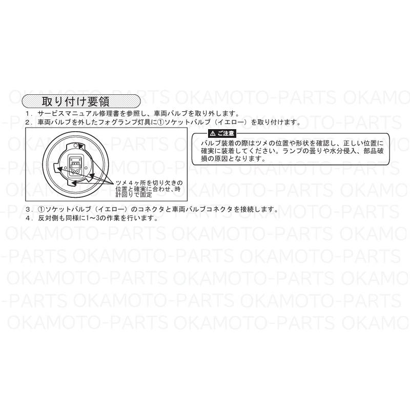 ハイゼット (10T)LEDフォグランプ（イエロー）2個入「ダイハツ純正