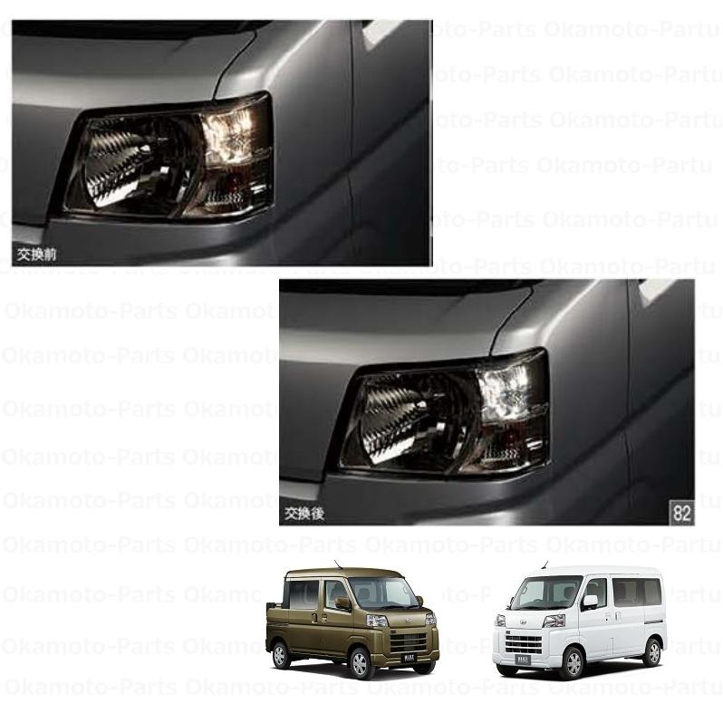 ハイゼット LEDホワイトバルブ（ハロゲンヘッドランプ用/2個