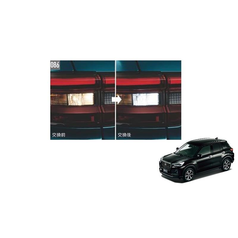ダイハツ（DAIHATSU） (T)ダイハツ ロッキー【純正用品】LEDバルブ