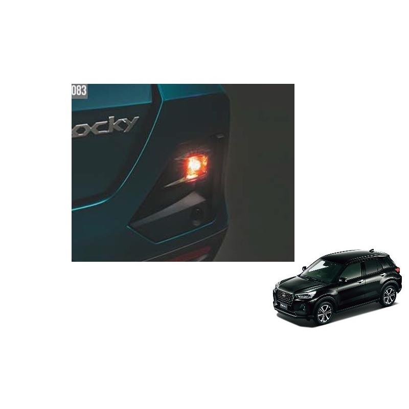 トヨタライズ　ダイハツロッキ　純正リアフォグランプ ダイハツ（DAIHATSU） ロッキー【純正用品】LEDリヤフォグランプ