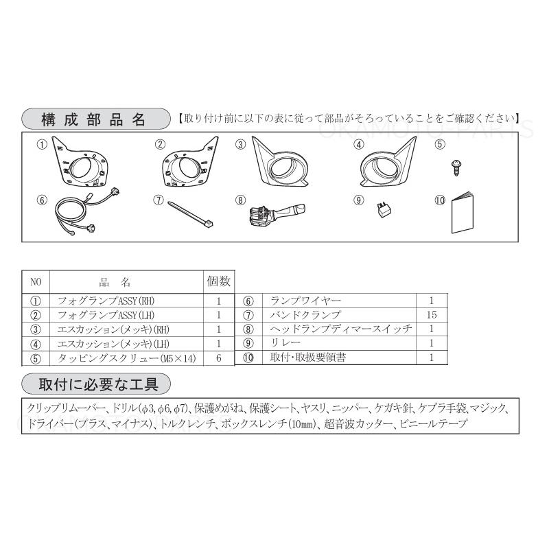 ミラ（ダイハツ） (ZT)LEDフォグランプキット(オートライト無し車用