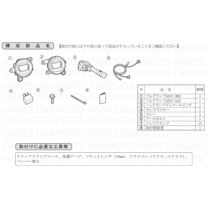 ダイハツ（DAIHATSU） (ZT)LEDフォグランプキット（ホワイト)左右分