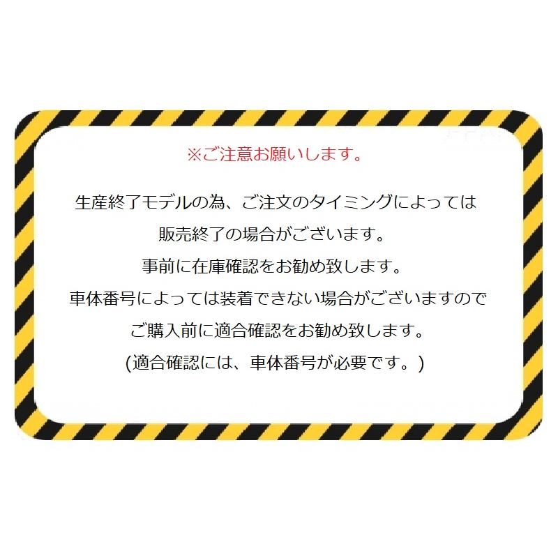 ムーヴ (NT)ワイドバイザー(ステンレスモール付き)1台分セット