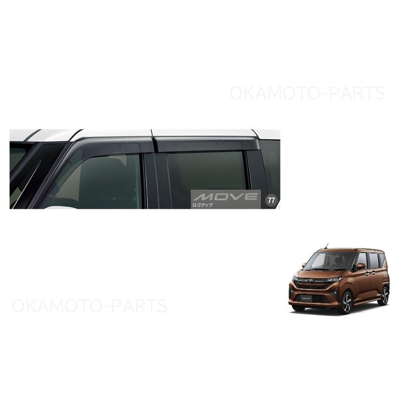 新品未使用 ダイハツ ムーブ キャンバス 純正 ワイドバイザー １台分 ムーヴ (T)ワイドバイザー(ミッキー)1台分(4枚)セット