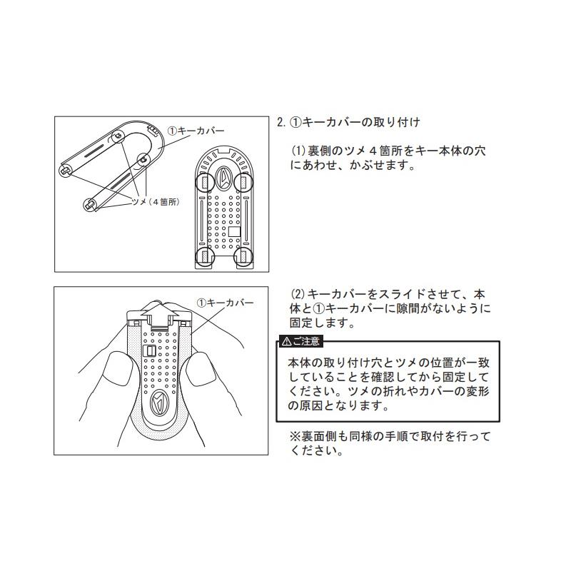 ダイハツ（DAIHATSU） (T)キーカバー(サクラ)「ダイハツ純正用品