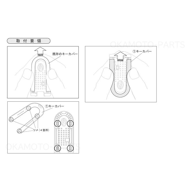 ダイハツ（DAIHATSU） (T)キーカバー(フローラル)「ダイハツ純正用品