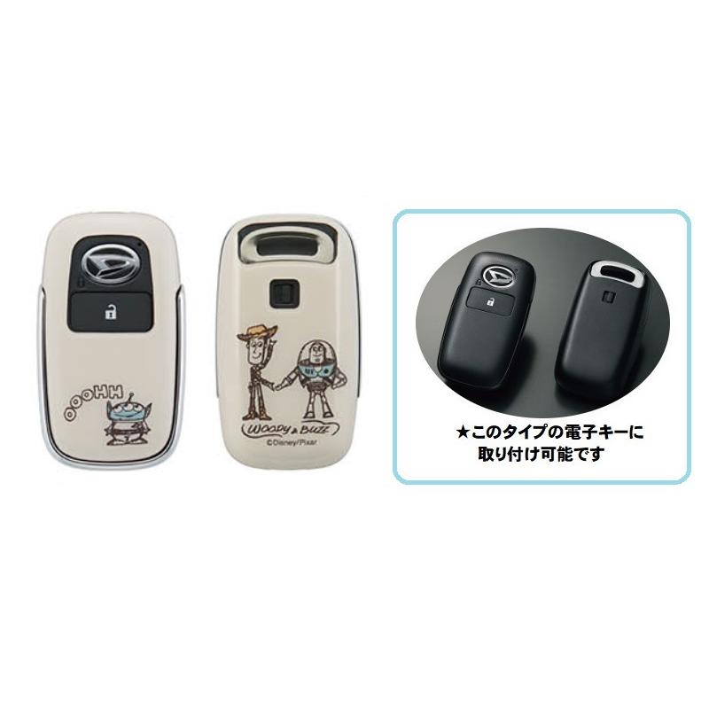 ダイハツ（DAIHATSU） (T)キーカバーセット(トイストーリー)「ダイハツ
