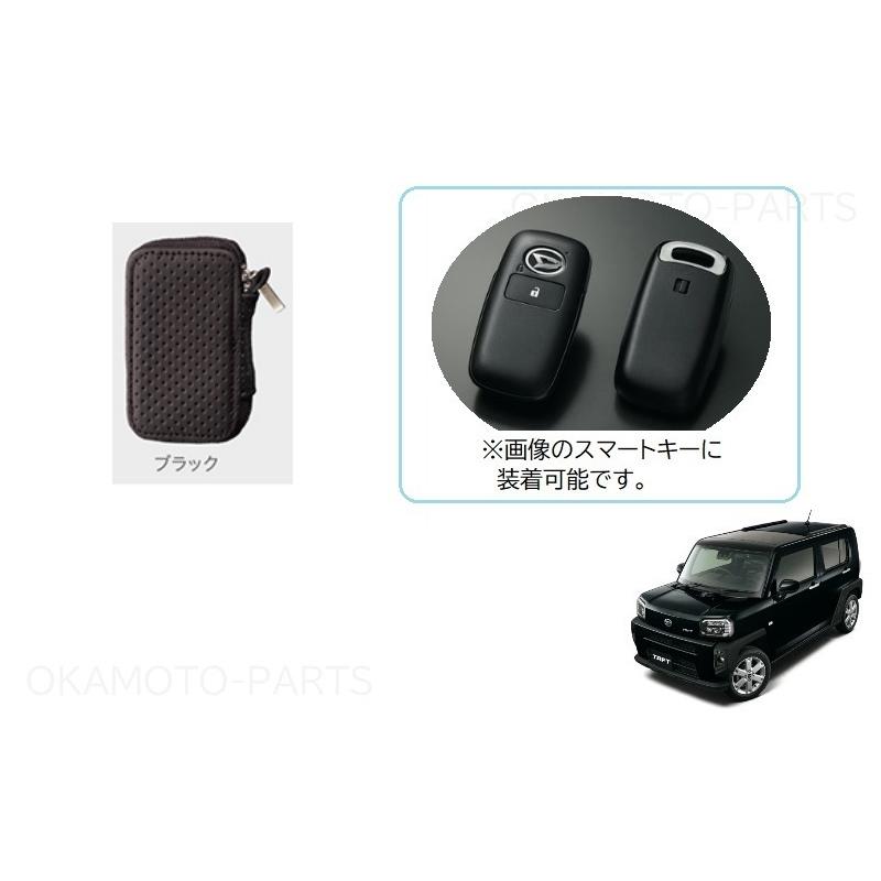 ダイハツ（DAIHATSU） (T)本革キーケース(ブラック)「ダイハツ純正用品