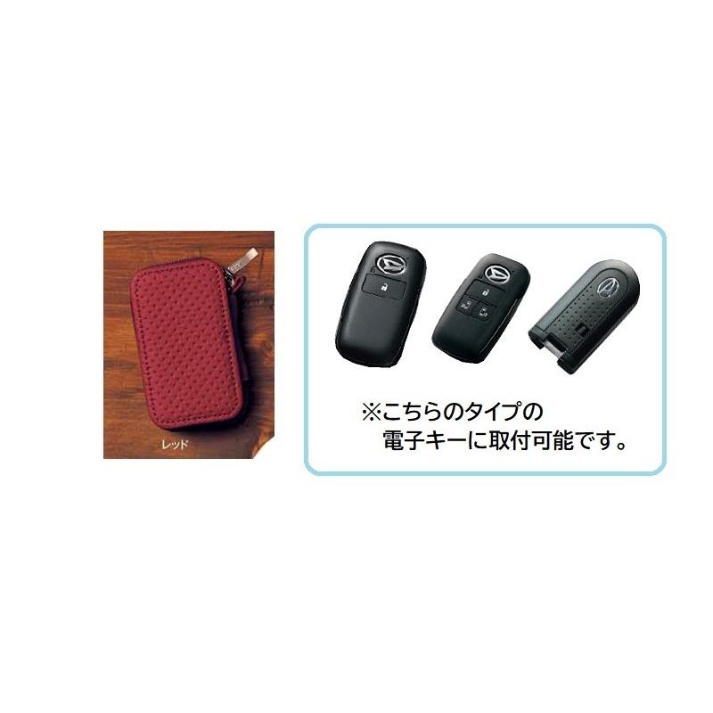 ダイハツ（DAIHATSU） キーケース（本革・レッド） 「ダイハツ純正用品
