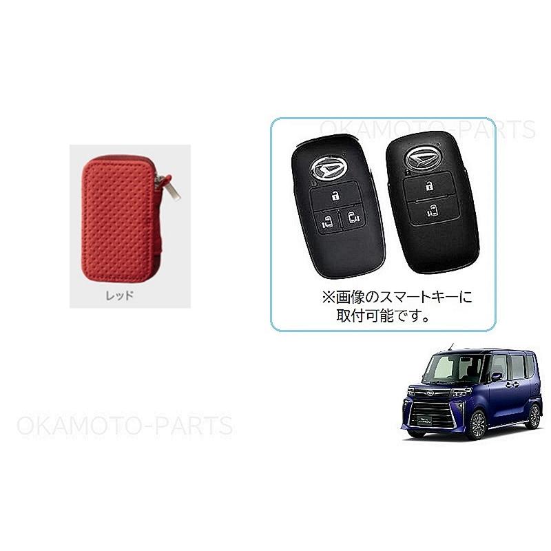 タント (T)本革キーケース(レッド)「ダイハツ純正用品」タント/タント