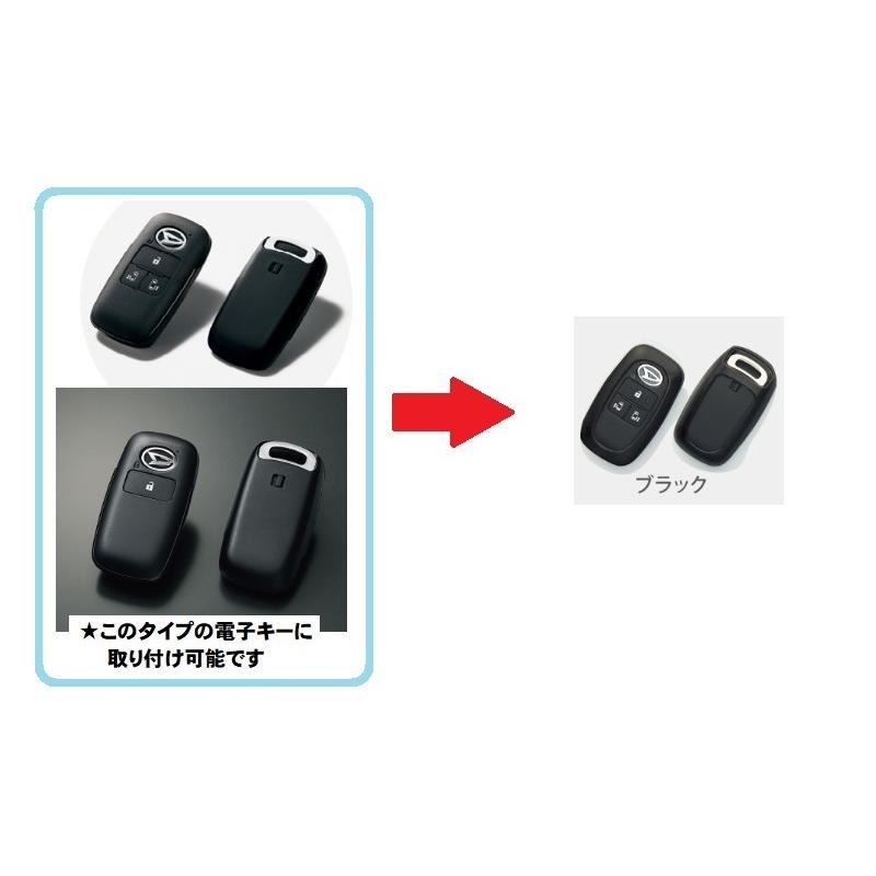 ダイハツ　トヨタ　スマートキー　10個　　36 ダイハツ トヨタ スマートキー 10個 36 ダイハツ トヨタ スマートキー