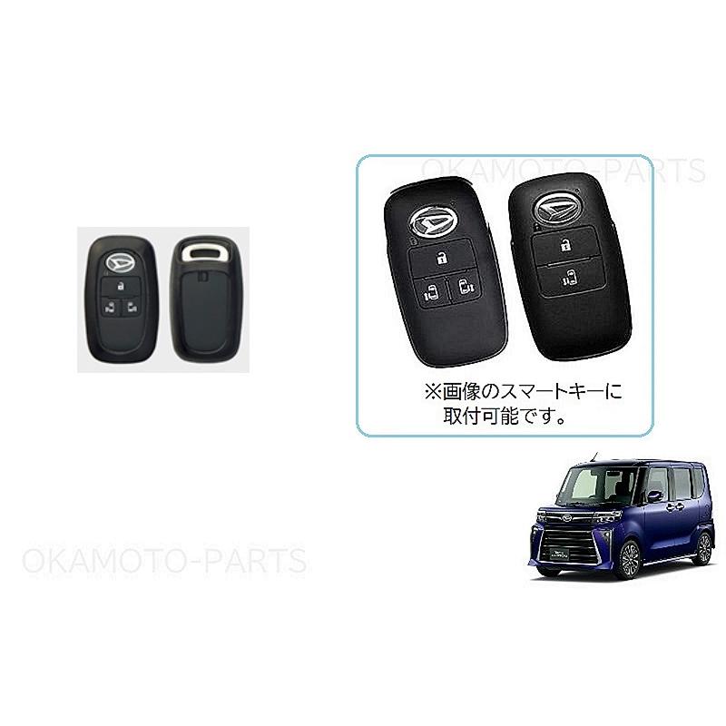 タント (T)シリコンキーカバー(ブラック)「ダイハツ純正用品」タント