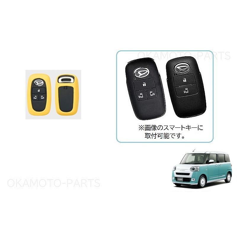 ムーヴ (T)シリコンキーカバー(イエロー)「ダイハツ純正用品」ムーブ