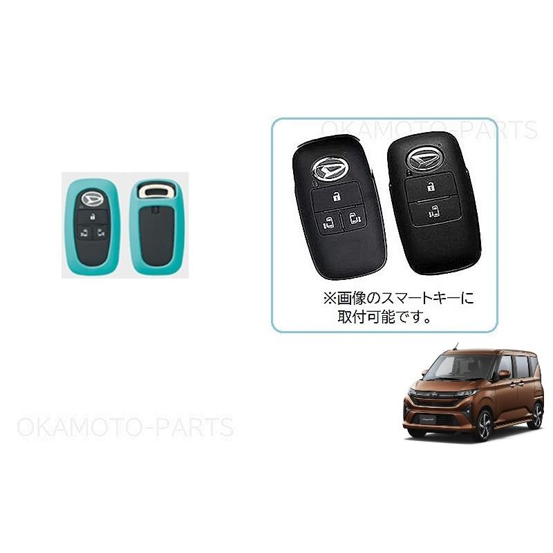 ムーヴ (T)シリコンキーカバー(グリーン)「ダイハツ純正用品」ムーブ