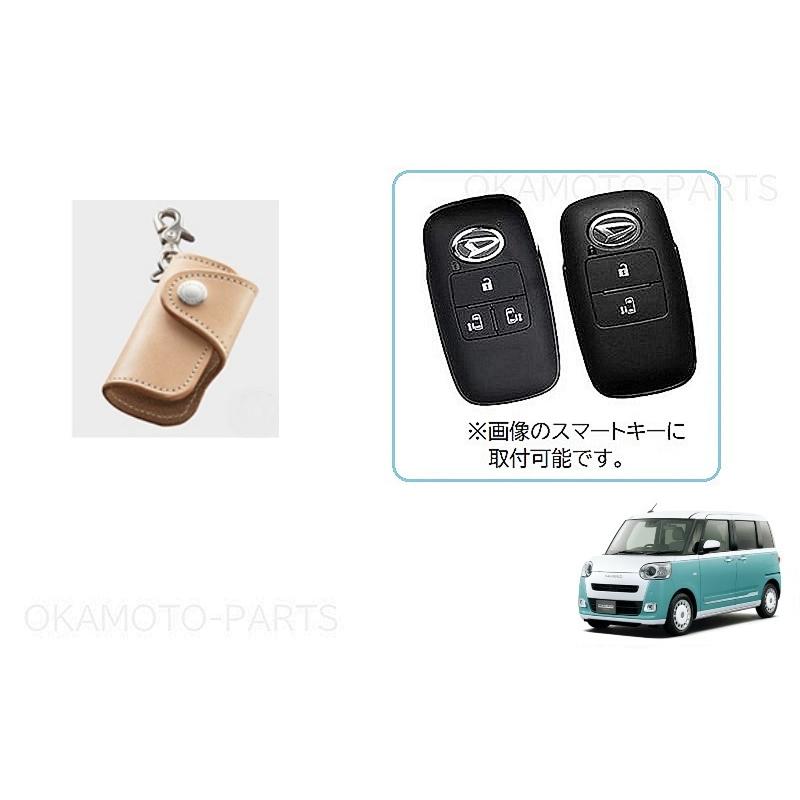 ムーヴ (T)ブライドルレザーキーケース「ダイハツ純正用品」ムーブ